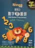 禾泱泱婴幼儿字母脆脆饼香蕉味80g宝宝磨牙饼干零食强化钙铁锌6月+ 实拍图
