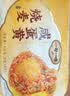 一旬一味咸蛋黄烧麦420g*3袋儿童糯米大烧卖  家庭速冻早餐 中秋送礼 实拍图
