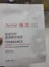 雅漾（Avene）专研密集修护面膜10片 超修小白膜敏肌舒缓褪红晒后补水换季护肤 实拍图
