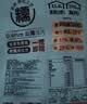捷氏高钙高蛋白牛乳燕麦490g澳洲进口燕麦新西兰乳粉营养早餐牛奶麦片 实拍图