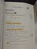 斗半匠 数学母题解题大招 四年级数学思维训练 奥数举一反三 小学数学解题方法技巧拓展每日一练【3册】 开学季 实拍图