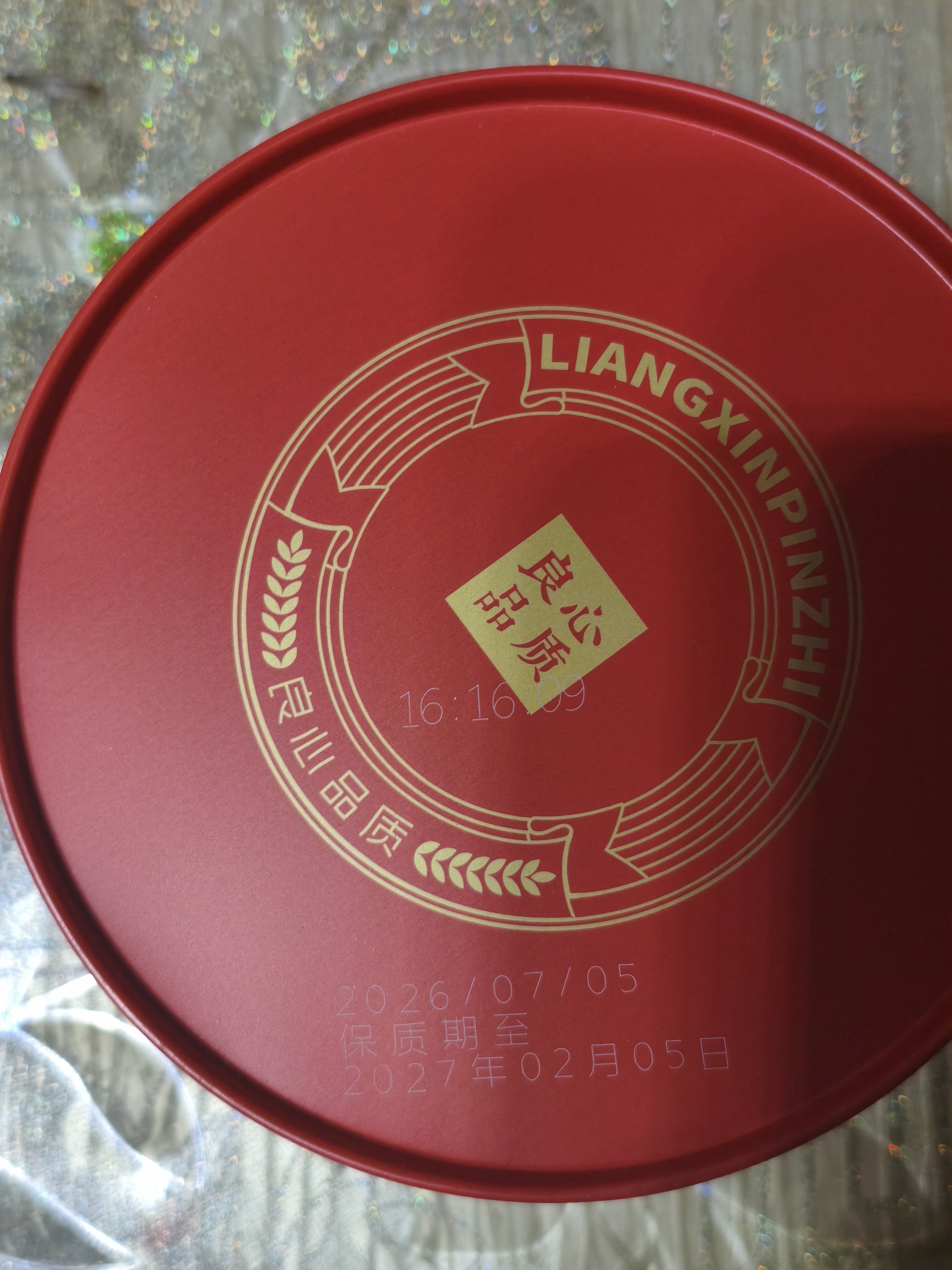 兆辉冷吃牛肉摇锅巴 麻辣味191g罐装 花椒锅巴山西特产零食网红小吃 实拍图