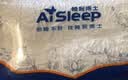 睡眠博士（AiSleep）乳胶枕 95%天然乳胶泰国原装进口成人护颈椎助睡眠枕头礼物送人 实拍图