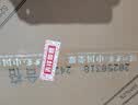 泸州老窖 八年窖头曲 典藏流金 浓香型白酒 52度500ml*6瓶整箱装 实拍图