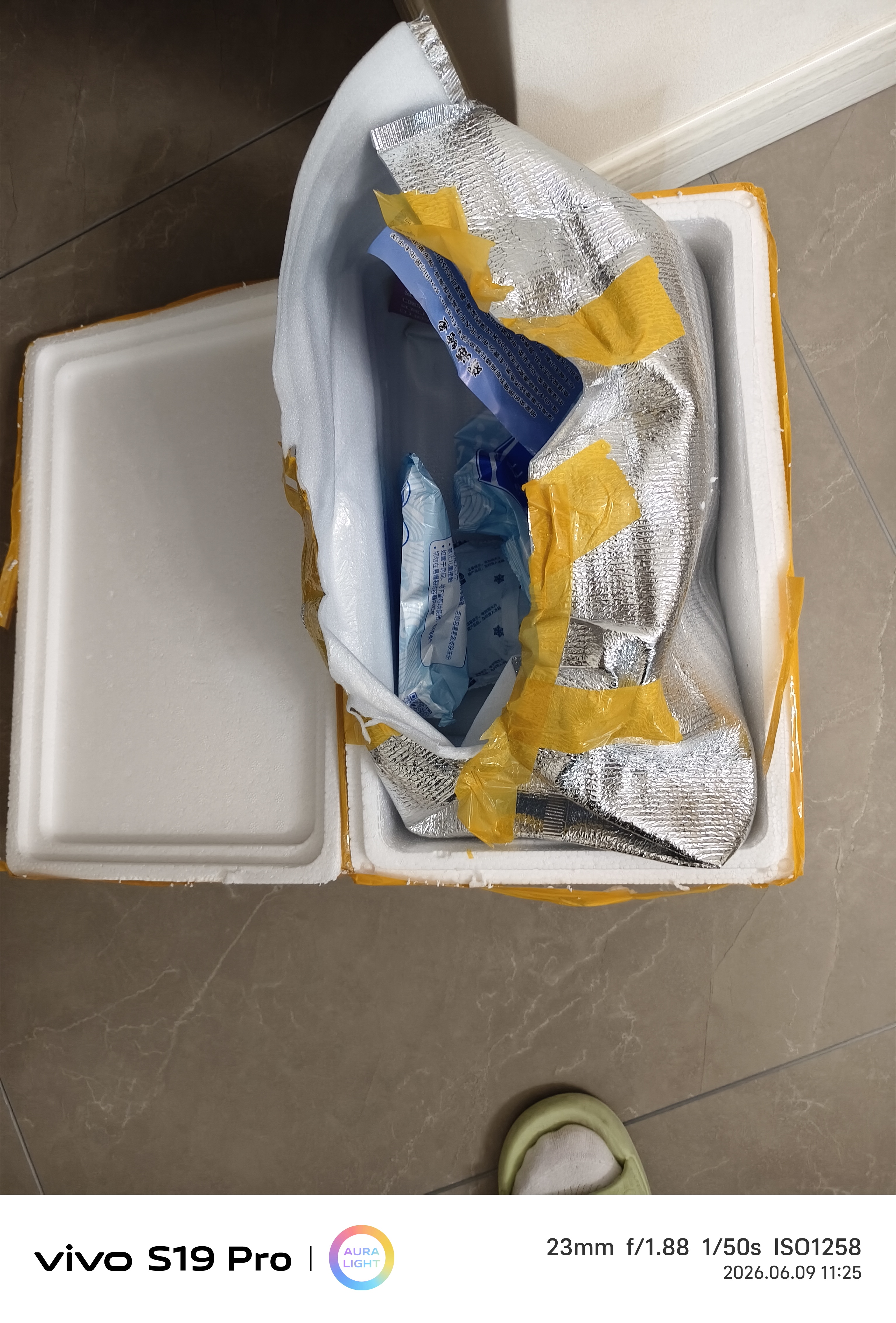 三都港 南美黄鱼鲞600g/2条装烧烤食材 深海鱼黄花鱼 生鲜鱼类 中秋海鲜 实拍图