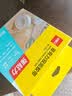 得力（deli）强力纳米胶带无痕双面胶 30mm*5m*2mm加厚 升级防尘泡壳 水洗可重复使用 1卷 JL522 实拍图