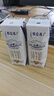 蒙牛特仑苏脱脂纯牛奶250ml*16盒 健身减脂 送礼优选礼盒装 实拍图