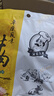 艾尼大叔新疆风味牛肉干 草原特产酱卤牛肉条风干牛肉 五口味各一250g 实拍图