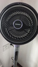 艾美特（AIRMATE）【AI风随人动】空气循环扇电风扇落地扇一级能效超静音直流变频家用卧室语音遥控电扇AIR17PROMAX 实拍图