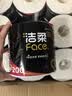 洁柔有芯卷纸 艺术油画宫里的世界4层160g*32卷装 卫生纸卷筒纸纸巾 实拍图