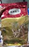 弗列加特全价鲜肉烘焙猫粮 磷虾油美毛 鲜鸡肉配方1.5kg*2袋 实拍图