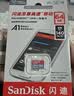 闪迪（Sandisk）64GB TF（MicroSD）内存卡 A1 U1 C10 至尊高速移动版存储卡 读速140MB/s 手机平板游戏机内存卡 实拍图