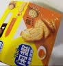 闲趣 饼干900g海苔咸味小吃早餐充饥休闲薄脆解馋零食送礼盒装 【2箱】原味【20包】共1800g 实拍图