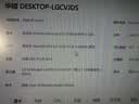 Intel1150针cpu  I3 4130 I5 4460 I7 4790 E31231 原装9新 E3 1231 V3 四核八线 独显 实拍图