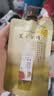 髮の食谱发之食谱无花果护发素50g(挤挤装)【买券送】 实拍图