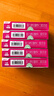 【5盒装】[盛雪元] 蛋白琥珀酸铁口服溶液15ml*6支/盒 实拍图