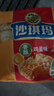 徐福记香酥鸡蛋味沙琪玛768g/袋 零食 早餐必备 糕点点心健康下午茶 实拍图