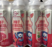 蒙牛（MENGNIU）全程冷链 优益C乳酸菌饮品益生菌冰柚子300ml*12瓶 实拍图