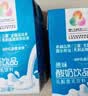 燕塘原味酸奶饮品 200ml*16盒 礼盒装 常温酸牛奶 乳酸菌饮料 整箱 实拍图