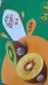 佳沛（zespri）新西兰金奇异果8粒特大果124-146g猕猴桃中秋节礼品送水果礼盒 实拍图