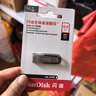 闪迪（SanDisk）128GB U盘 CZ73 安全加密 数据恢复 学习电脑办公投标 小巧便携 车载 大容量金属优盘 实拍图