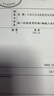 佳能（Canon）G3810大容量可加墨彩色多功能无线一体机（打印/复印/扫描/作业打印/微信远程WiFi 学生/家用） 实拍图
