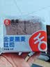 舌里黑麦全麦面包1kg0脂吐司粗粮早餐健身代餐休闲零食【京东真全麦】 实拍图