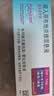 3盒装【原研进口】[普米克令舒]吸入用布地奈德混悬液 2ml：1mg*5支/板*1板/袋 实拍图