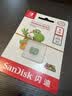 闪迪（SanDisk）1TB TF（MicroSD）内存卡 U3 4K高清视频 游戏存储卡 读速100MB/s Nintendo Switch任天堂授权 实拍图