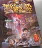 墨多多谜境冒险 阳光版 4法老王之心 课外阅读 阅读 课外书暑假作业 一升二暑假衔接 小升初暑假衔接 暑期阅读 实拍图