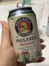 保拉纳（Paulaner）柏龙 精酿白啤 330ml*24听 德国进口 京东自营 球赛必备 实拍图
