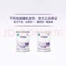 雀巢（Nestle）早启能恩 特殊医学用途早产/低出生体重婴儿配方食品 400g 实拍图