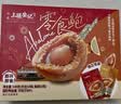 上环安记香港海味即食零食鲍鱼小吃独立包装低脂海鲜鲍鱼零食140g 实拍图