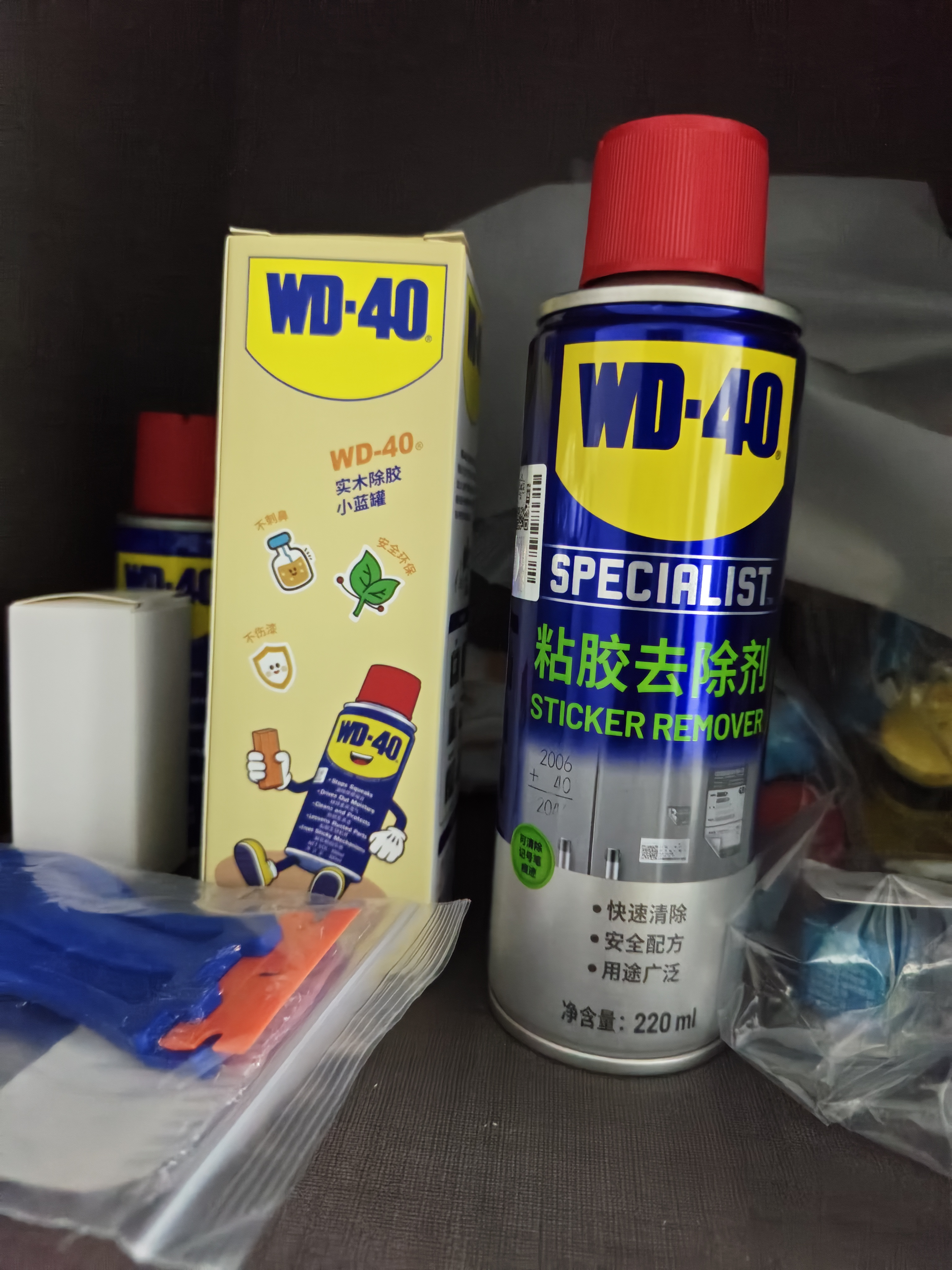 WD-40强力除胶剂汽车清洁家用去胶清洗剂玻璃不干胶双面粘去除瓷砖地板 实拍图