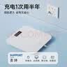 奥克斯体重秤家用小型耐用精准升级充电电子秤 测人体高精准体脂称重秤 健康减重秤 白色充电 实拍图