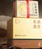 狮峰牌2026年新茶绿茶龙井茶叶明前特级头采250g礼盒装送礼送长辈 实拍图