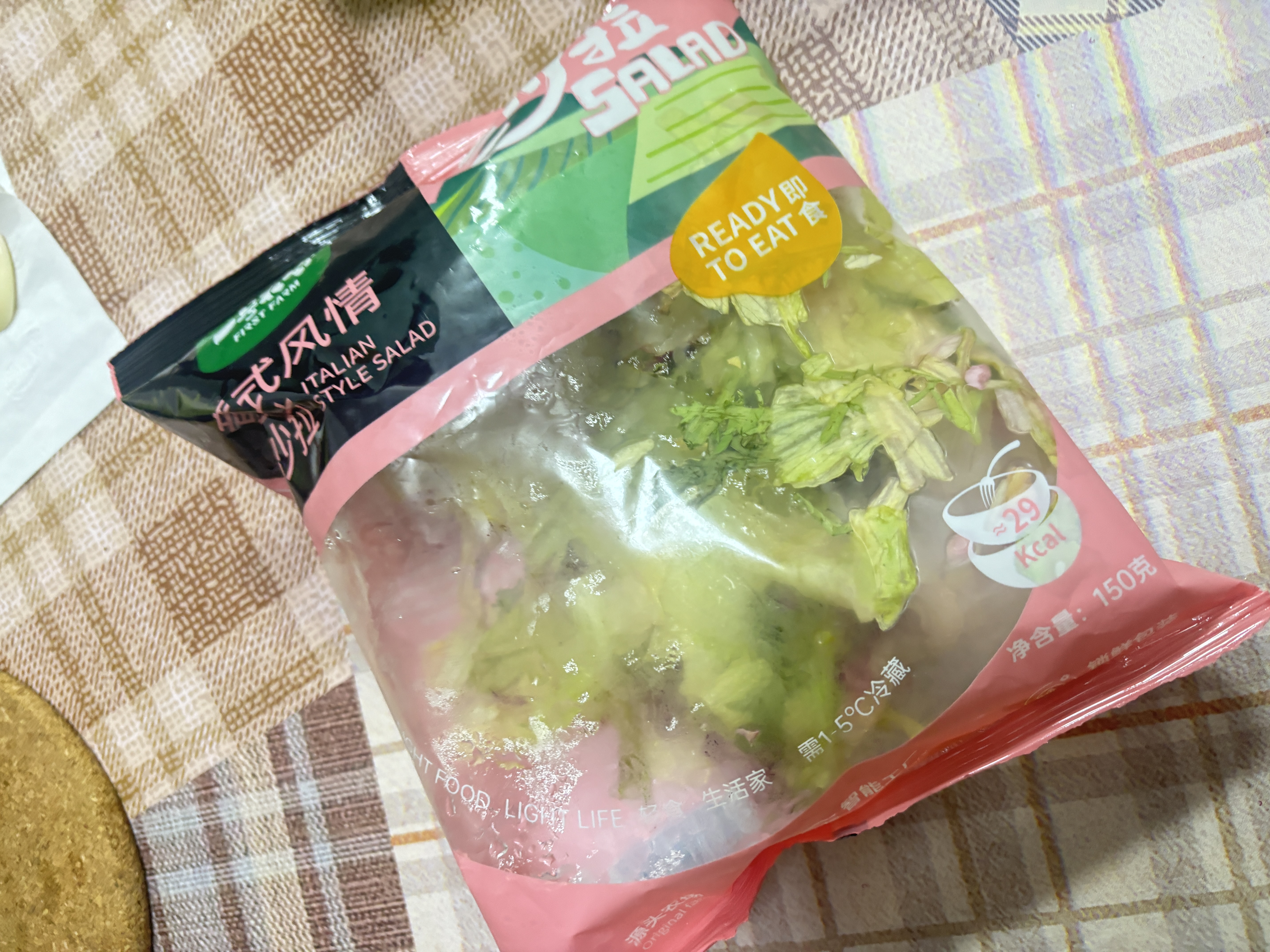 一号农场开袋即食意式风情沙拉150g*3混合蔬菜火锅食材轻食代餐源头直发 实拍图