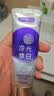 舒客色修美白牙膏清新亮白成人含氟去黄去渍减轻口臭110g*3紫色去牙渍 实拍图