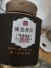 音朗茶叶 陈皮普洱勐海古树普洱茶老陈皮2019年普洱熟茶节日礼盒500g 实拍图