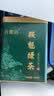 谷徽韵2026新茶猴魁绿茶茶叶自己喝雨前特级1915礼盒太平布尖春 【热销款】布尖猴魁250g（拍2配礼袋） 实拍图