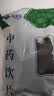 京东大药房 乌梅250克 中药饮片 敛肺 涩肠 生津 安蛔 用于肺虚久咳 久泻久痢 虚热消渴 厥呕吐腹痛 中药材 实拍图