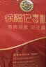 徐福记多口味硬糖喜糖2.2斤 结婚订婚满月 大包装散装糖果伴手礼礼盒 实拍图
