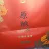 泸州老窖股份出品 原酿天典金色之尊 官方正品 五星级品质 浓香型白酒 52%vol 500mL 2瓶 礼盒装（赠礼袋） 实拍图