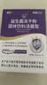 江中益生菌4000亿 2g*20/盒*9盒【3个月周期装】肠胃益生菌 实拍图