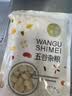万谷食美 大白芸豆2斤 杂粮 白腰豆 菜豆 饭豆 芸豆 芸豆京东自营 粗粮 实拍图