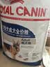 皇家狗粮 成犬狗粮 犬粮 宠物大型犬 GR26全价犬粮≥15月15KG 实拍图