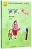 没头脑和不高兴 注音版（套装6册）任溶溶幽默儿童文学创作典藏本  阅读指导书目  一二年级小学生课外阅读书 新版 儿童文学 课外阅读  课外书  童书 寒假暑假作业 一升二暑假衔接 小升初暑假衔接 实拍图