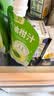 养益君益生元NFC油柑汁潮汕油柑果汁饮料纯果汁体重管理100ml*10袋 实拍图