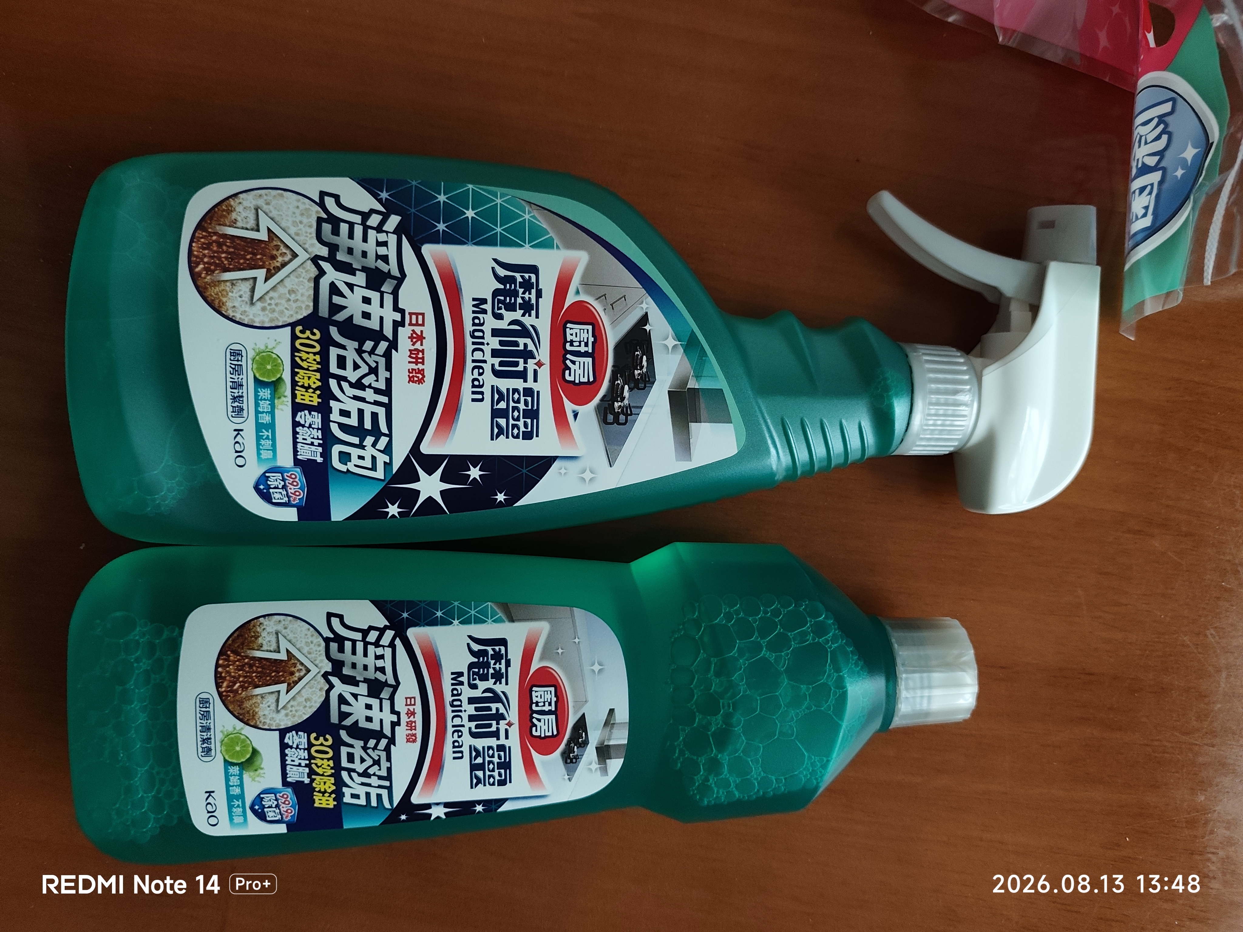 花王（KAO）油污净1000ml 厨房油污清洁剂抽油烟机清洗剂强力去除油污垢喷雾 实拍图