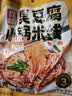 滇园（dianyuan）老昆明小锅米线3口味组合 云南特产过桥米线速食米粉螺蛳粉1021g 实拍图